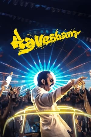 Aavesham (2024) Dual Audio (ORG 5.1) HDRip | Dubbed Hindi Movie – 480p – 1080p