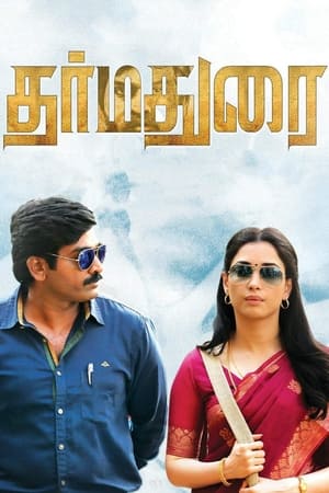 Dharma Durai (2016) ( - Tamil) Dual Audio | Dubbed Hindi Movie UnCut HDRip 450MB