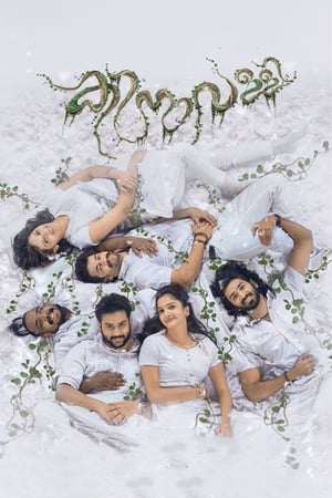 Kinavalli 2020 Dubbed | Dubbed Hindi Movie HDRip 346MB