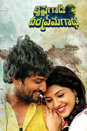 Krishna Gaadi Veera Prema Gaadha 2016 Dual Audio | Dubbed Hindi Movie UnCut HDRip 450MB