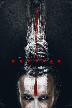 Laal Kaptaan (2019) Movie | Dubbed Hindi Movie HDRip x264 [1.2GB]