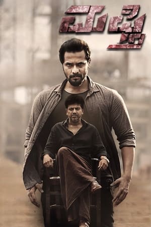Mufti 2017 Dual Audio | Dubbed Hindi Movie UnCut HDRip 450MB