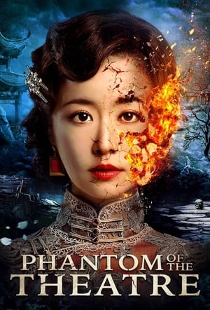 Phantom of the Theatre (2016) Dual Audio HDRip | Dubbed Hindi Movie – 480p