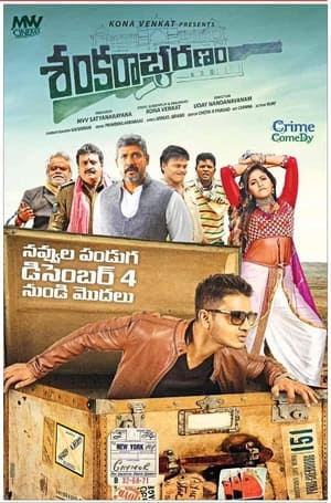 Sankarabharanam (2015) Dual Audio | Dubbed Hindi Movie Uncut HDRip [1.4GB]