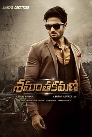 Shamantakamani (2017) Dual Audio | Dubbed Hindi Movie UnCut HDRip 380MB
