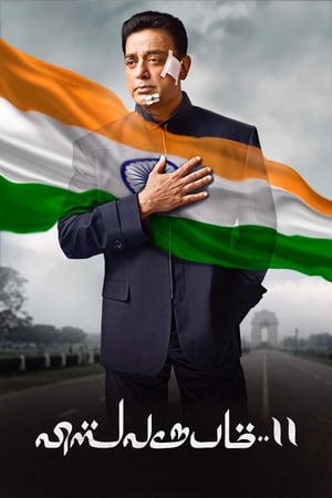 Vishwaroopam 2 (2018) Movie | Dubbed Hindi Movie HDRip - [400MB]